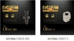 轉(zhuǎn)軸如何更好的進(jìn)行工作？