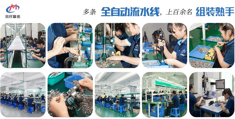 轉(zhuǎn)軸設(shè)計(jì)，轉(zhuǎn)軸生產(chǎn)廠家怎么選？