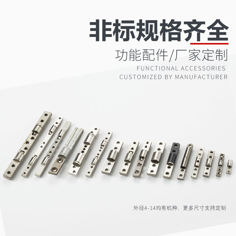 轉(zhuǎn)軸的熱處理工藝是怎么樣的？