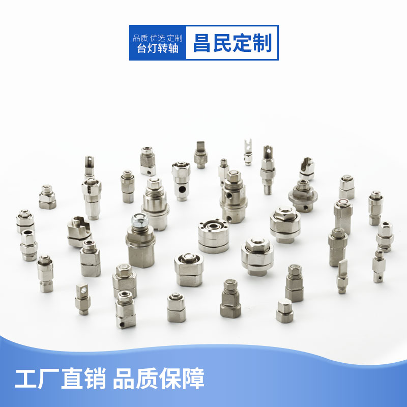 轉(zhuǎn)軸磨損后怎么辦？