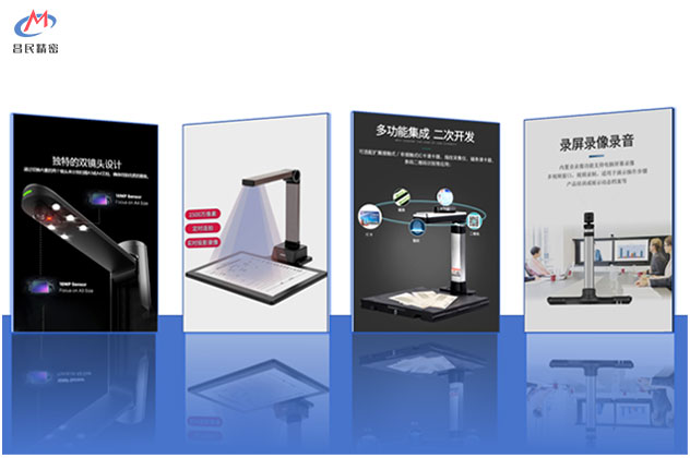 高拍儀分類有哪些？